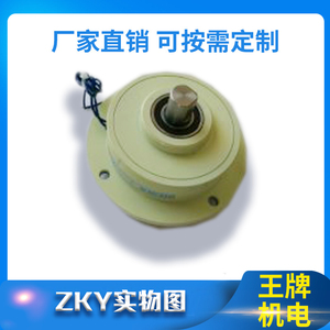 ZKY小型磁粉制动器